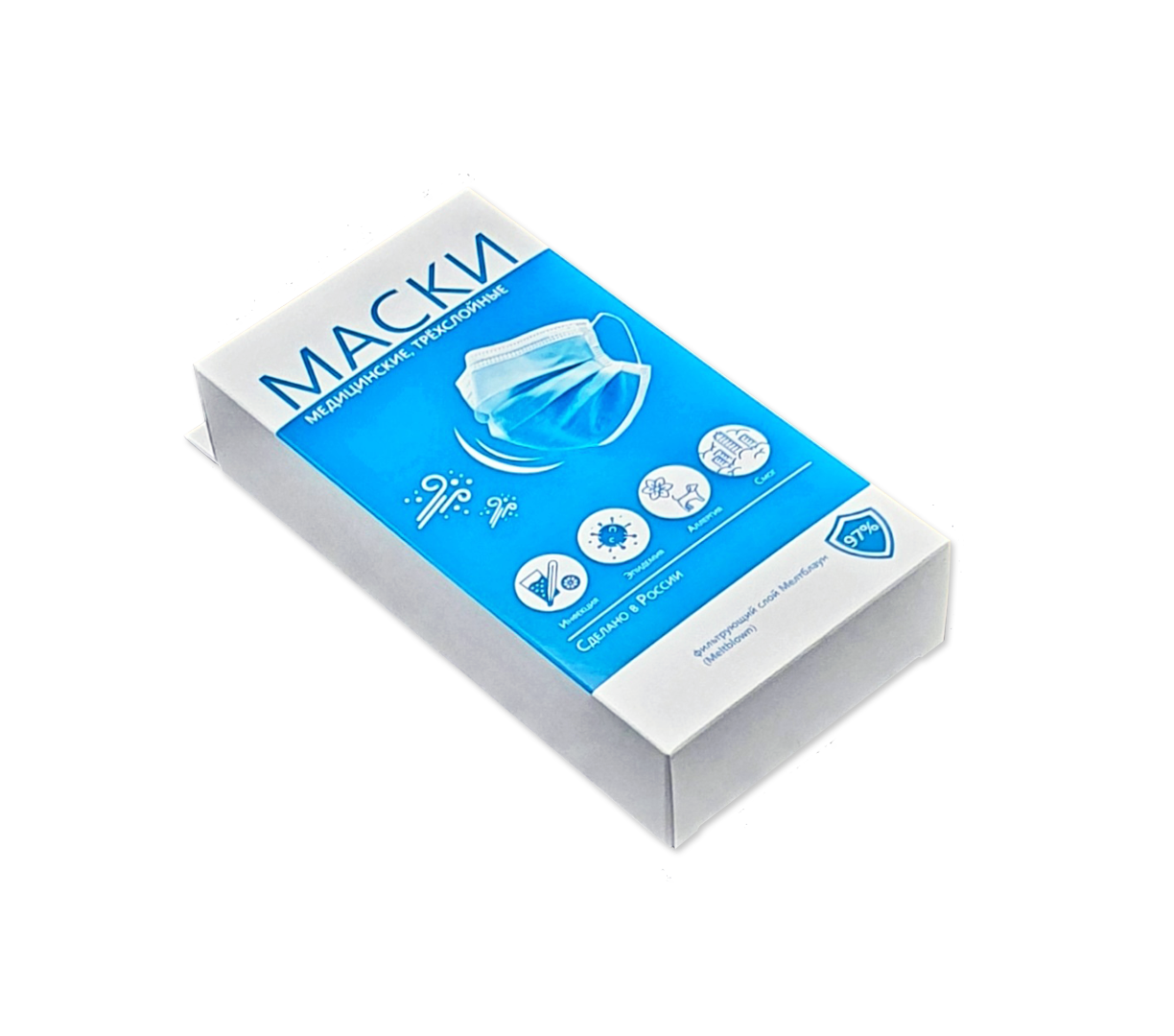 Медицинская маска 10 шт